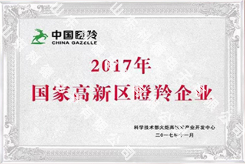 热博rb88-热博RB88体育