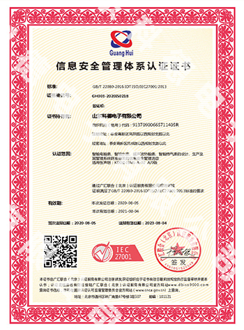 热博rb88-热博RB88体育