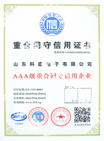 热博rb88-热博RB88体育