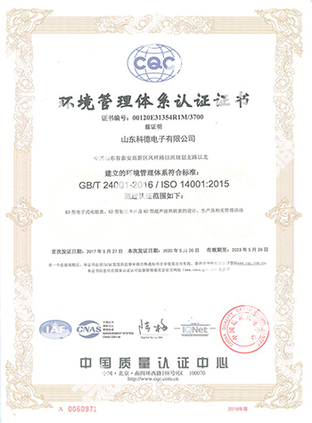 热博rb88-热博RB88体育