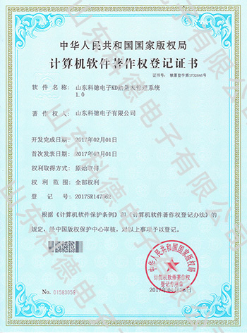 热博rb88-热博RB88体育