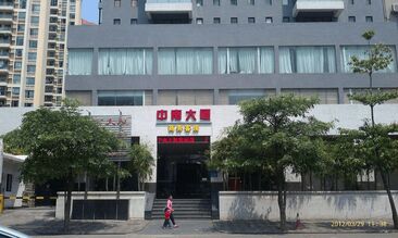 热博rb88-热博RB88体育