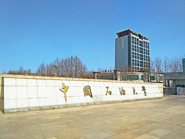 热博rb88-热博RB88体育